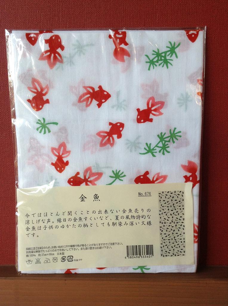 Tenugui Handtuch Baumwolle Hergestellt in Japan Goldfisch Niwa-zome (Japanisches Handtuch) - Chū-sen (Gefärbt) - 100% - - (Klein)