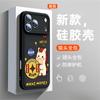 Applicable To Iphone17 Mobile Phone Case Apple 17promax New Drum Bag Silicone Ip16 Super Fire Girl 15 All-inclusive 14