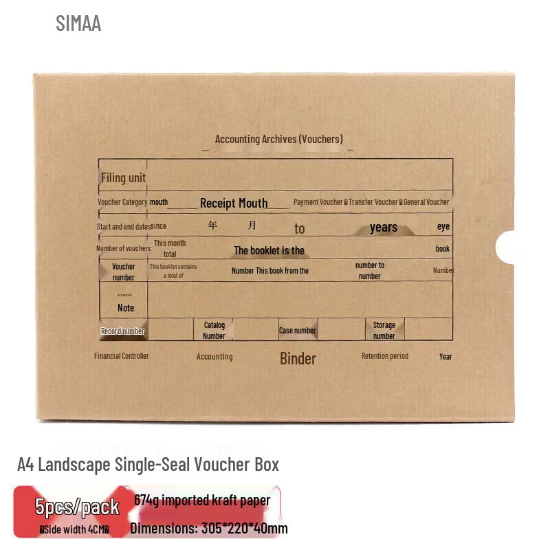 SIMAA A4 Voucher Storage Box