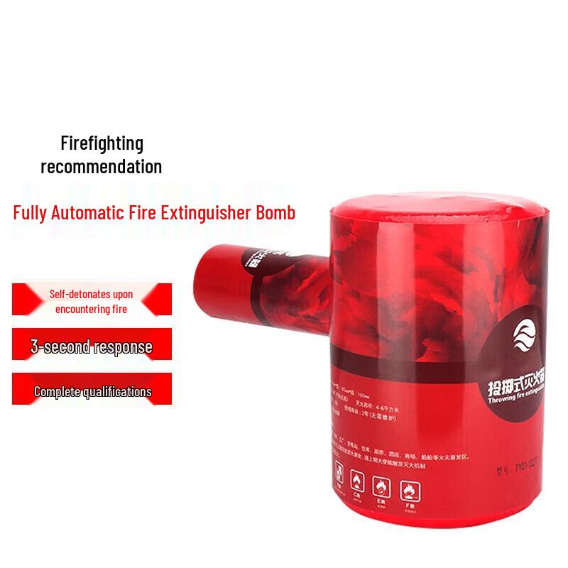 Huateng 1KG Automatic Fire Extinguishing Ball