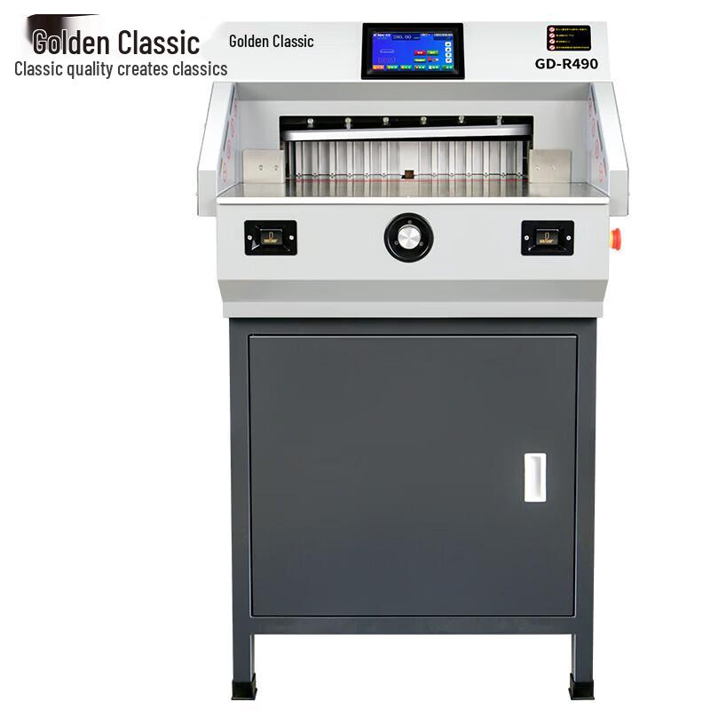 Jindian GD-R490 Automatic Paper Cutter CN Plug (adapter Included)
