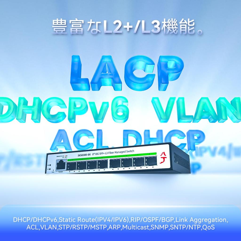 XikeStor L3 Managed 10Gbps Switching Hub 10G Ethernet Network Metal Housing Quiet Cooling for Enterprise 8-Port SFP+ Hub, Multi-Gigabit Switch,
