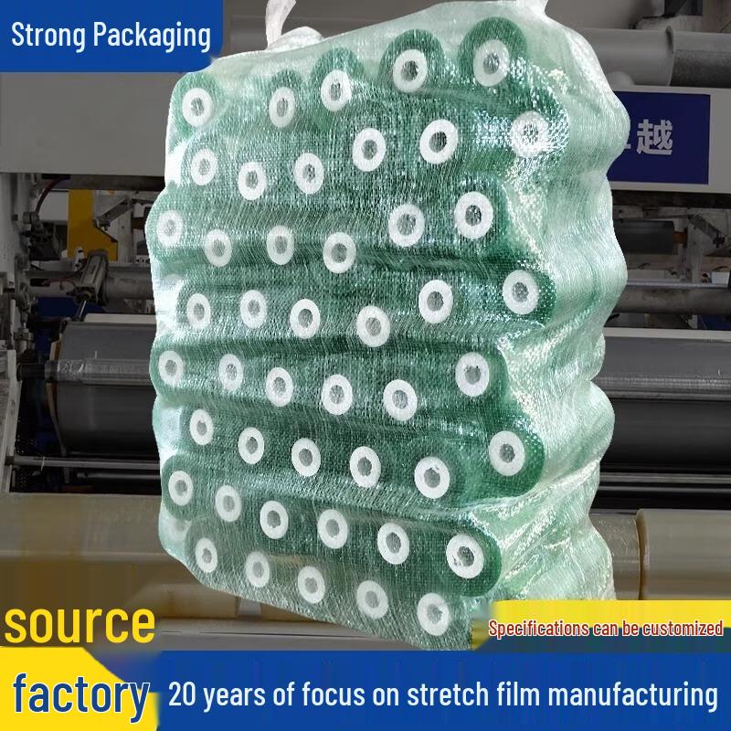 

SEE KEAN Green Industrial Stretch Wrap Film - 5cm x 25kg (Approx. 150 Small Rolls)