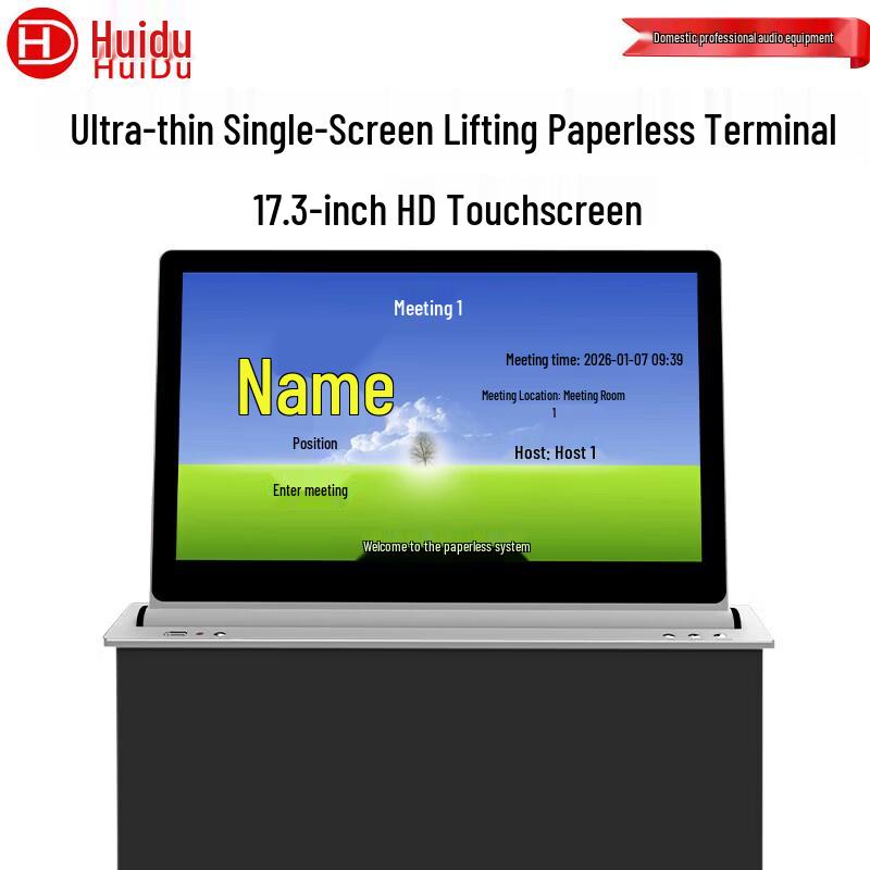 

HuiDu Paperless Meeting System with Ultra-thin Lift Display (CN version)