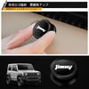 LUTU New Jimny JB23/JB64/JB74W~ Compatible with all series Car hook