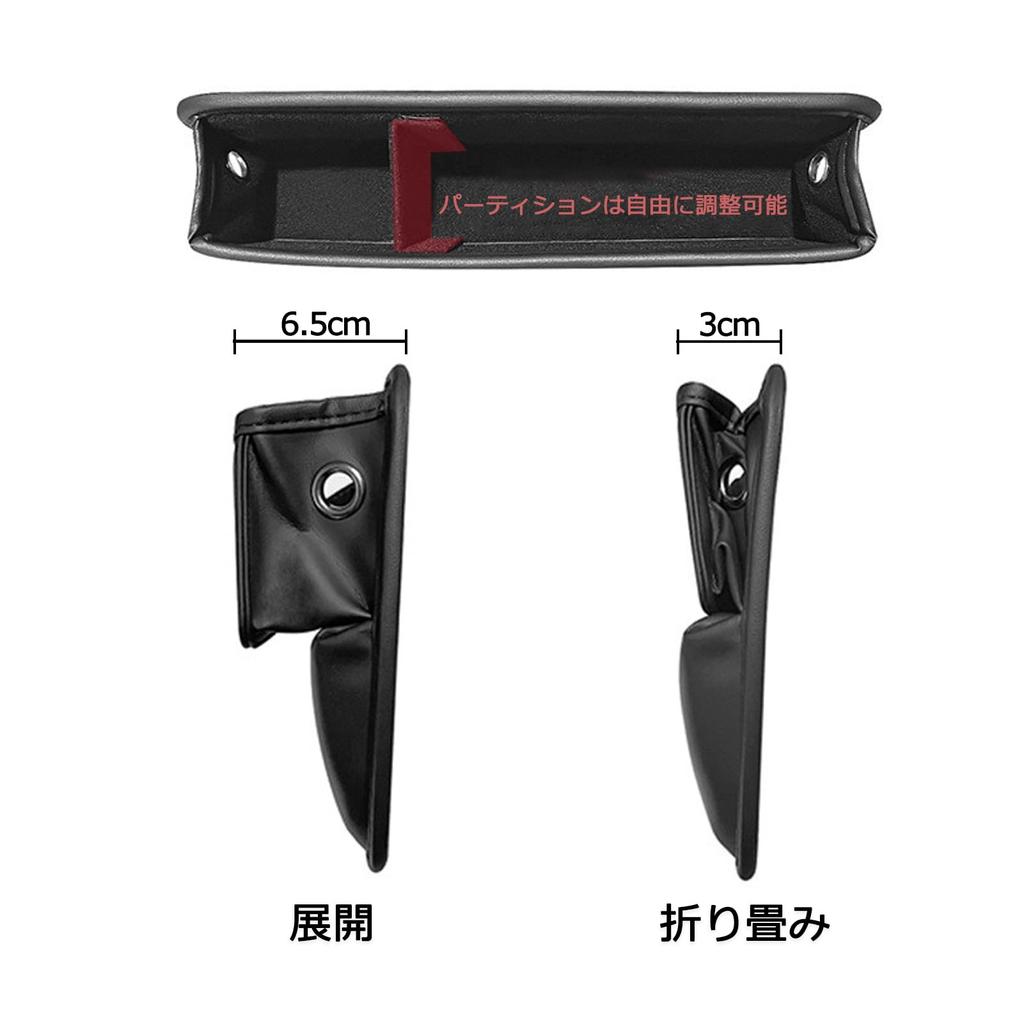 Caizqbry Car Side Storage Box, Car Storage, Car Supplies, Convenient Goods, Car, Storage Box,