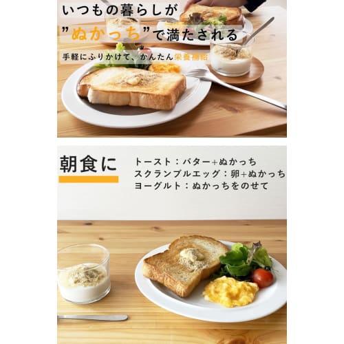 NUKACCHI Soybean Powder, Made in Japan (Fine/Ultra-Fine Soybean Flour), Isoflavones, Protein, and Dietary Fiber (120g x 5 Bags)