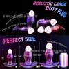 Vibration Shaped Dildo Wearable Outdoor Anal Plug Simulation Explosive Muscle Fist Training Anal Expansion SM Vibration Toy