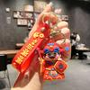 Wufu God Of Wealth Keychain Pendant Doll New Year'S Good Luck And Get Rich God Of Wealth Keychain Pendant Small Gift