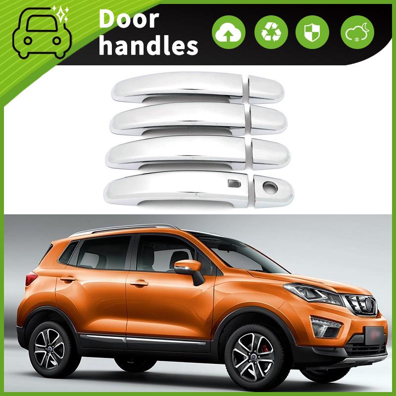 

Защитная наклейка от царапин на дверную ручку Changan CS15/CS35 (16-21)