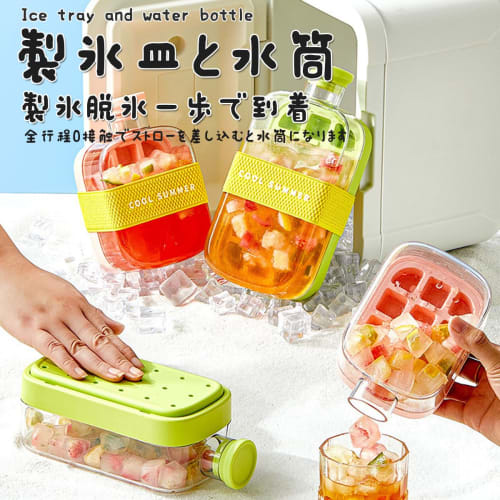 2-in-1 Ice Cube Tray, Direct Drinking Water Bottle with Lid and Straw, Ice Maker, Ice Tray, Ice Mold, Ice Making Container, Small Square Ice, Easy to