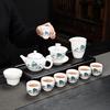 Chaxun High-Value Ceramic Kung Fu Tea Set