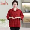 Women's Plus Size Plaid Collared Mid-Sleeve Shirt