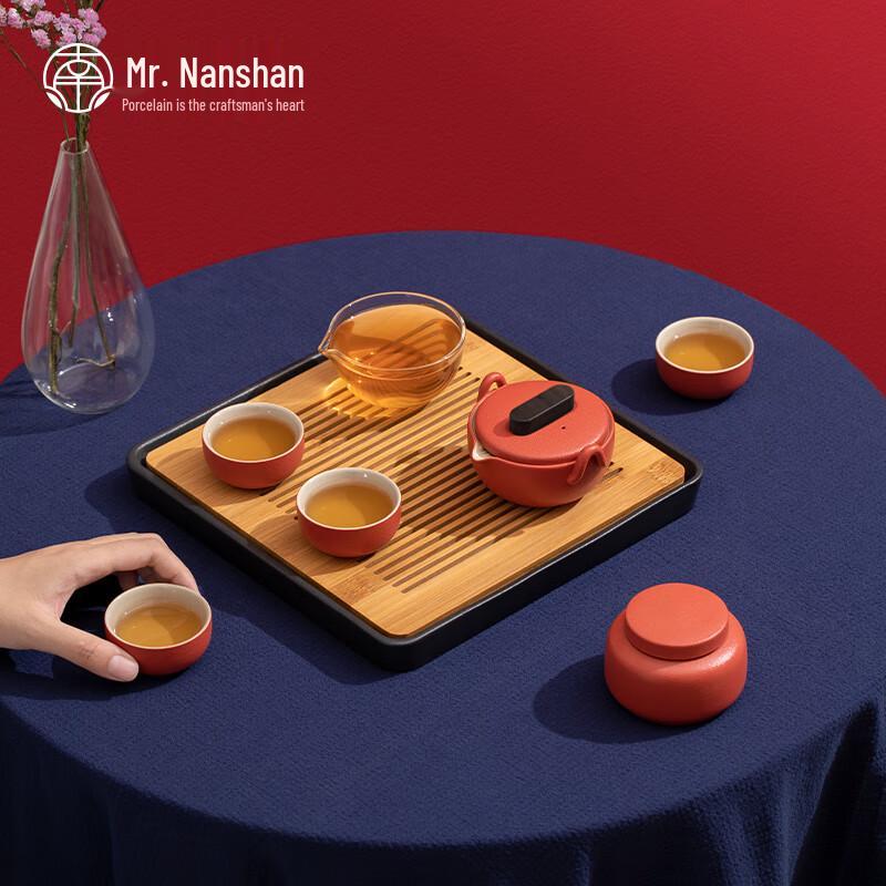 Nanshan Mr. Ceramic Tea Set with Wooden Tray