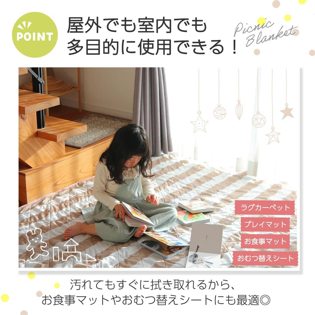 IAM NATURAL Picnic 150 x Waterproof Sheet, Thick, 200, Large, 5-6 People, (Avocado)