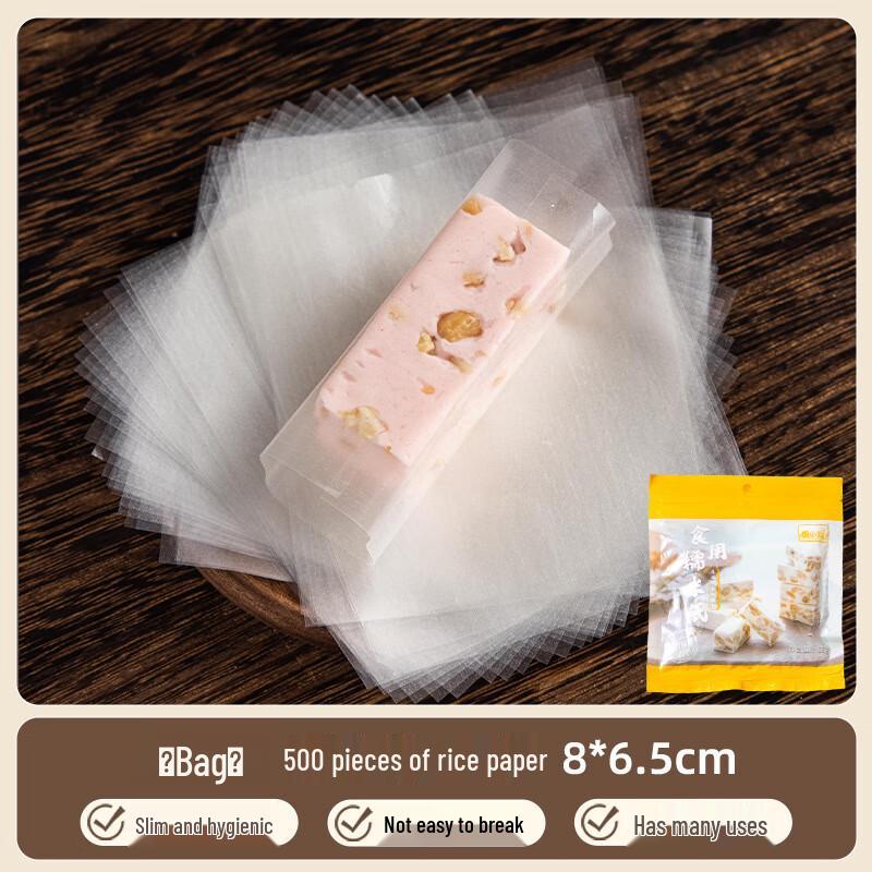 

MEIDI Edible Glutinous Rice Paper for Nougat Candy