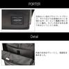 AMAZE Business Backpack [PORTER] 022-01520 Black/10