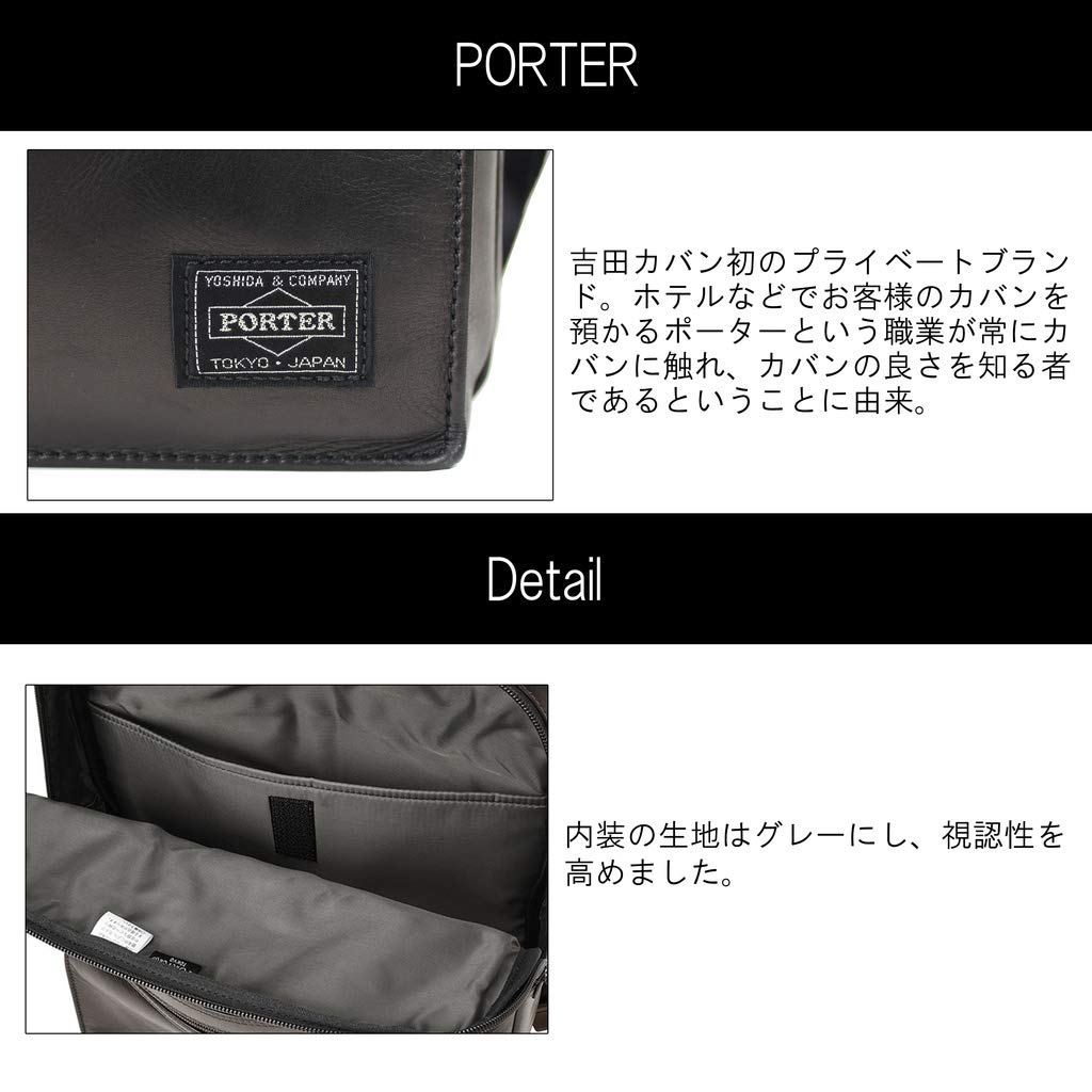 AMAZE Business Backpack [PORTER] 022-01520 Black/10