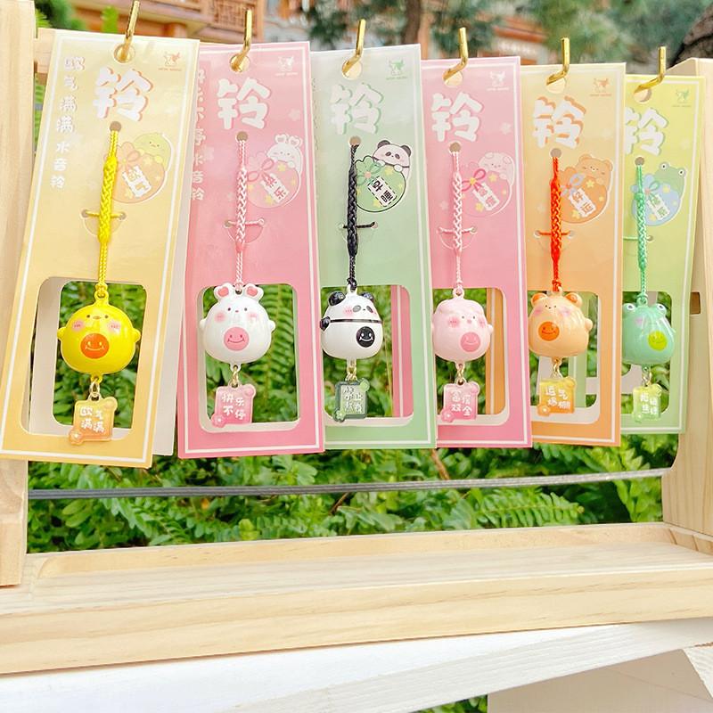 Cartoon Animal Sweet Water Sound Bell Keychain Colorful Bag Charm For All Occasions