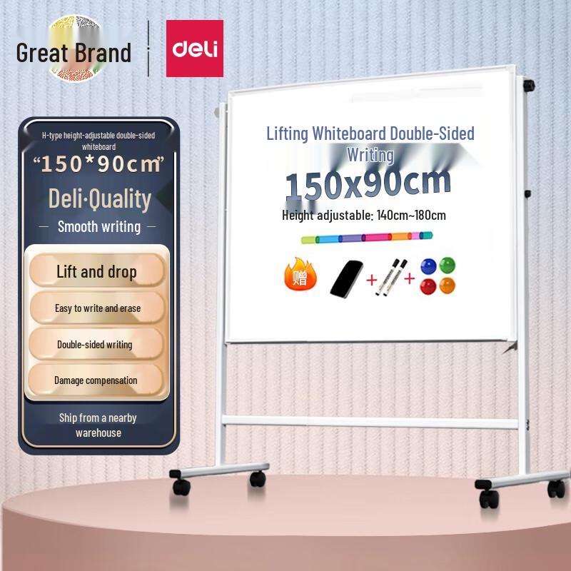 Deli 33623 Height-Adjustable Double-Sided Magnetic Whiteboard
