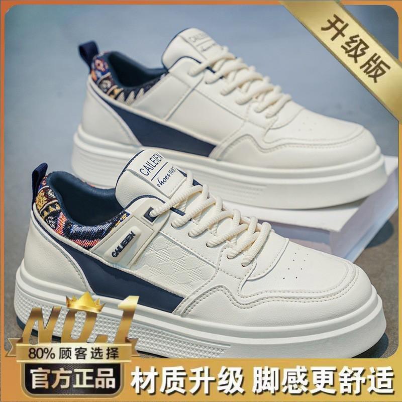 

Men s Shoes Fashionable All-matching Casual Small White Skate With Thick Soft Soles Sports Dad s 40