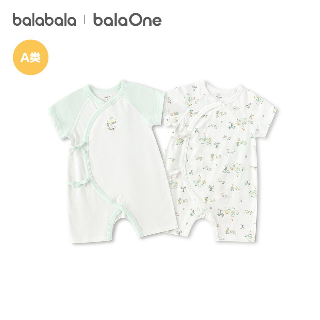 Balabala Jumpsuit Baby Hoodie 2-Piece Set