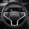 Microfiber Leather Steering Wheel Cover Car-styling for Great Wall Haval Hover H1 H3 H6 H2 H5 C50