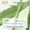 Runben Aloe Vera Gel 100g