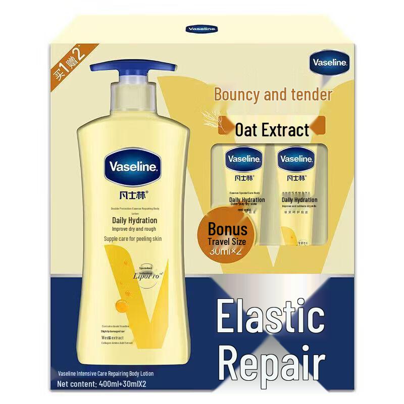 

Vaseline Intensive Care Lotion Set