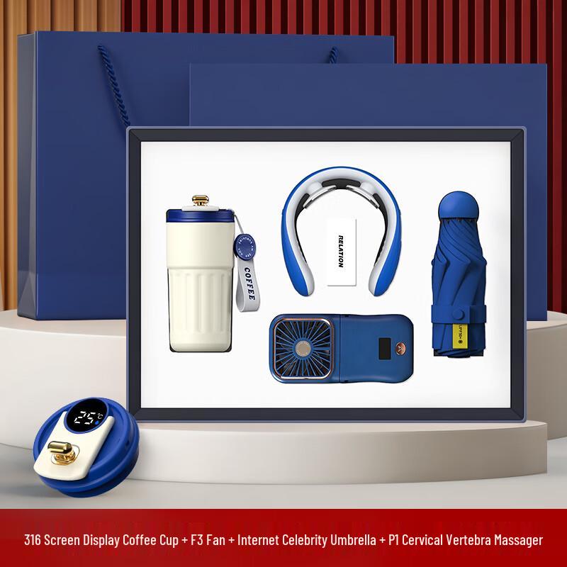 Smart Global Premium Business Gift Set