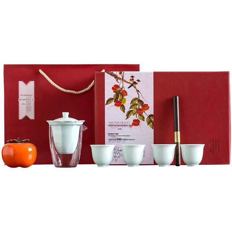 

Fangran Chinese Persimmon Ruyi Ceramic Tea Set