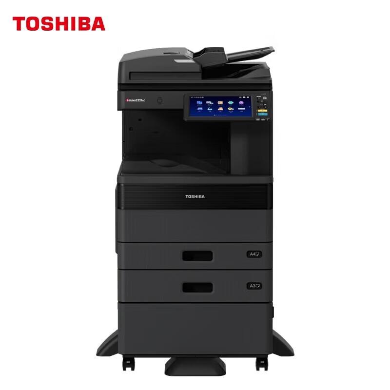 Toshiba FC-2521AC A3 Monochrome Multifunction Printer CN plug (adapter included)