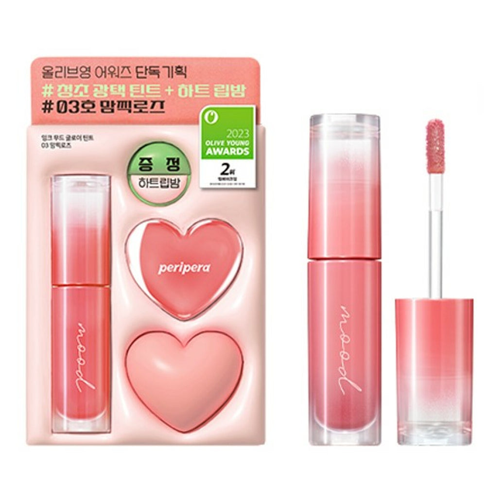 Peripera Ink Mood Glow + Gloss Gift