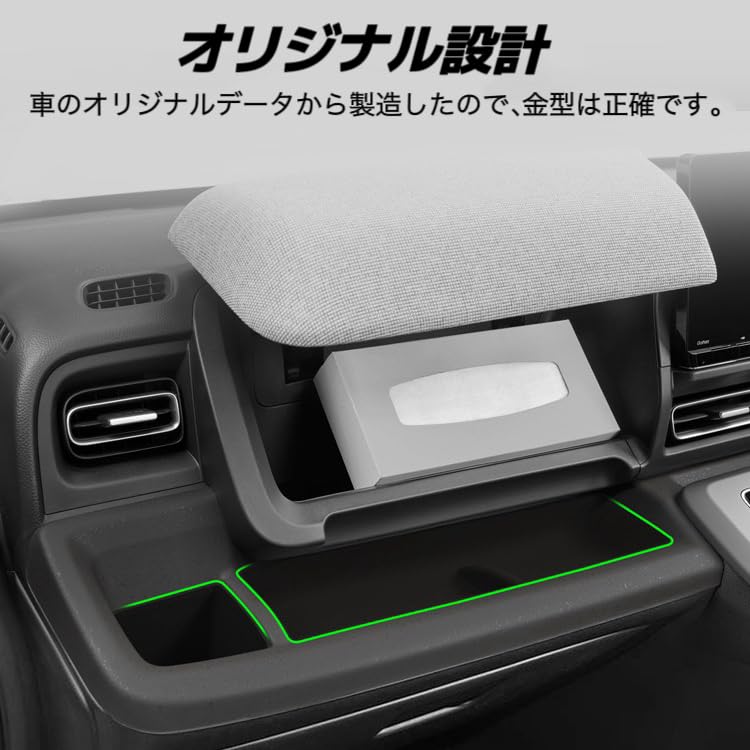 FREED GT Series Side Storage Stain Scratch Small Item Storage Dashboard Tray Passenger/Driver's Box, Anti-Slip Mat, Protection, Prevention,