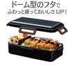 Skater Bento Fluffy Serving Large Made In Box, 830ml, Antibacterial, Capacity, Capacity, Men's, See-Through Black, Japan, PFLB8AG-A