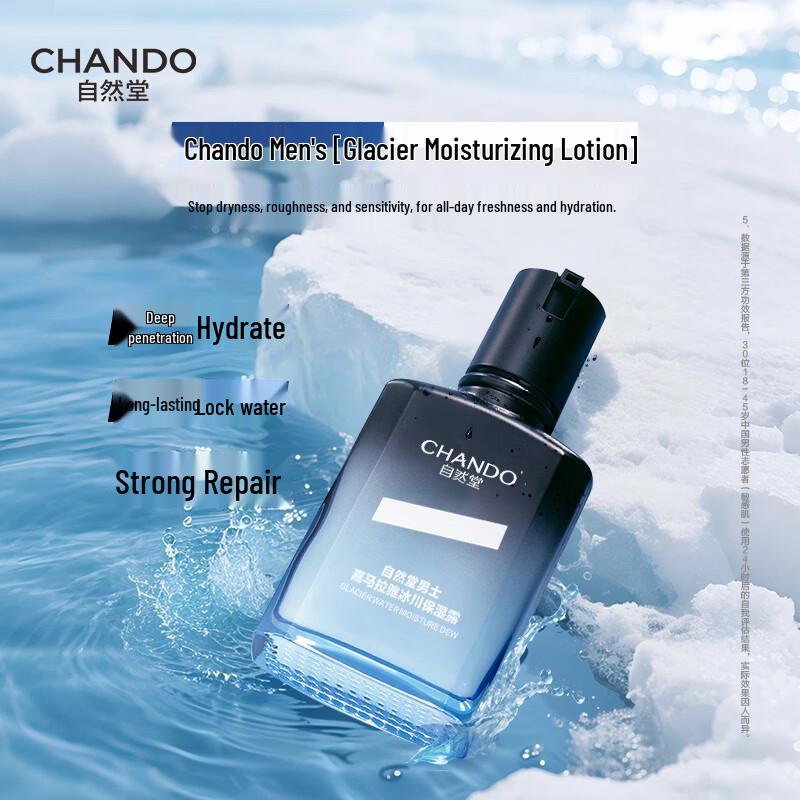CHANDO Men s Himalayan Glacier Hydrating & Moisturizing Lotion 70ml