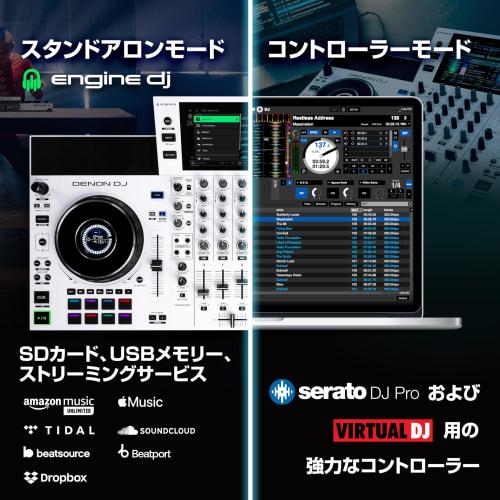 Denon DJ SC LIVE 4 Standalone DJ Controller with Stem Separation, 4-Deck DJ Equipment, Wi-Fi Streaming, Built-in Speakers, Serato DJ Pro Virtual DJ Co