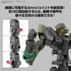 Bandai Spirits 30MM eEXM-40 Ignight 02 2-Pack Color-Coded Plastic Model Kit 1/144 Scale