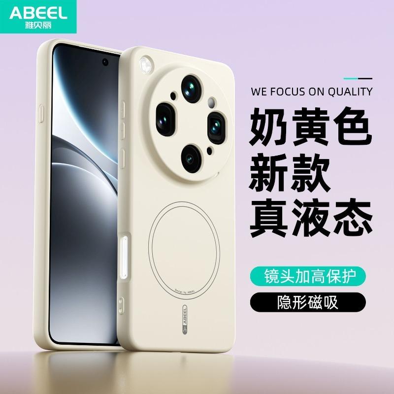 Pour OPPO Find X9 Ultra Coque Magnétique Silicone Liquide Caoutchouc Coque Arrière de Téléphone Velours Intégré Protection Coque Anti-poussière
