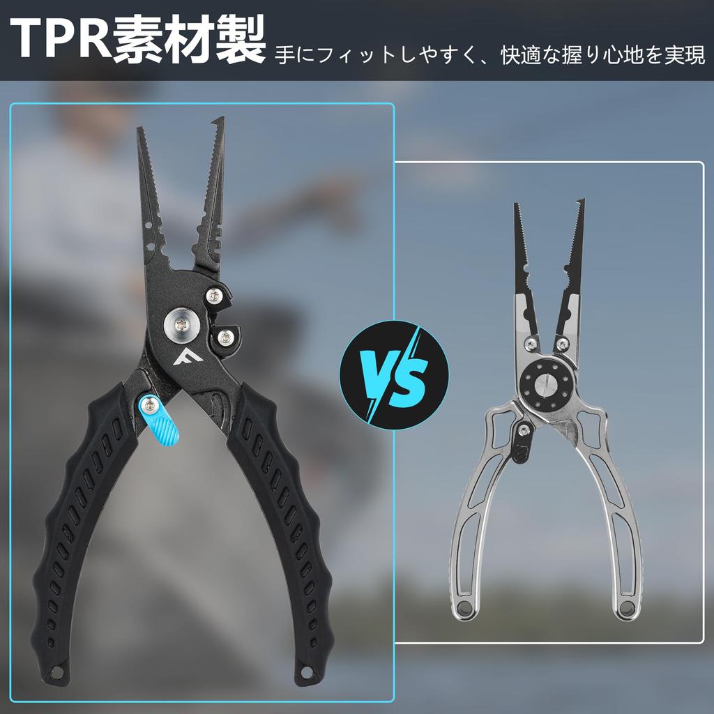 FLISSA Fishing Pliers, Split Ring Pliers, Hook Remover, Needle Remover, Line Cutter, Locking Mechanism, Rope, Carabiner, Loss Prevention,