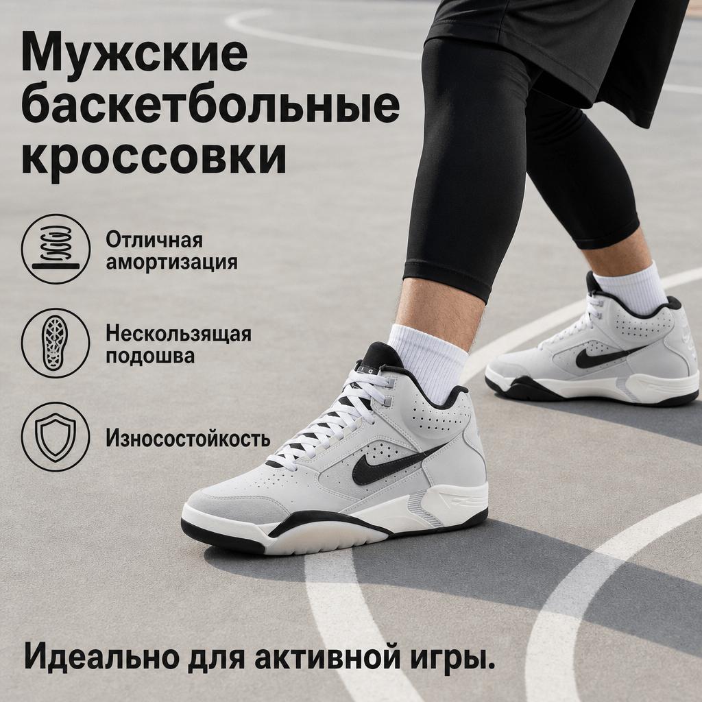 Nike Męskie trampki Air Flight Lite Mid Light Smoke Grey Photon-Dust Metallic-Silver Black FJ2949-001