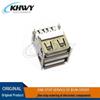 USB Dual Port Type A Countersunk Car Charger Socket