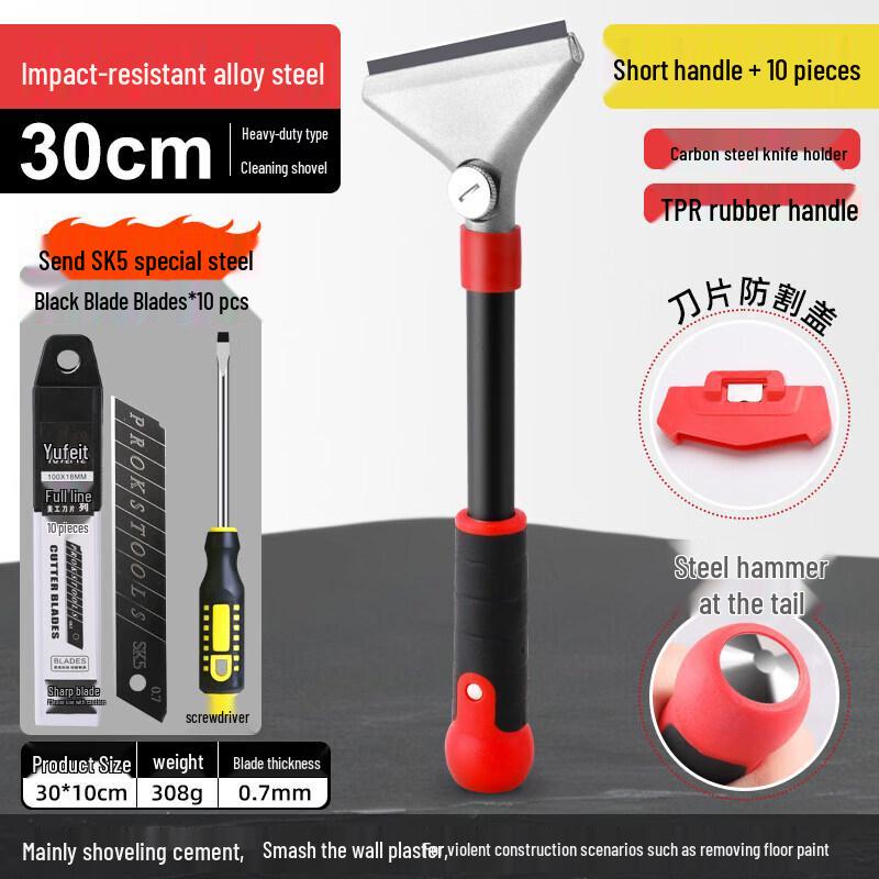 Multifunctional Plastic Glue Removal Scraper