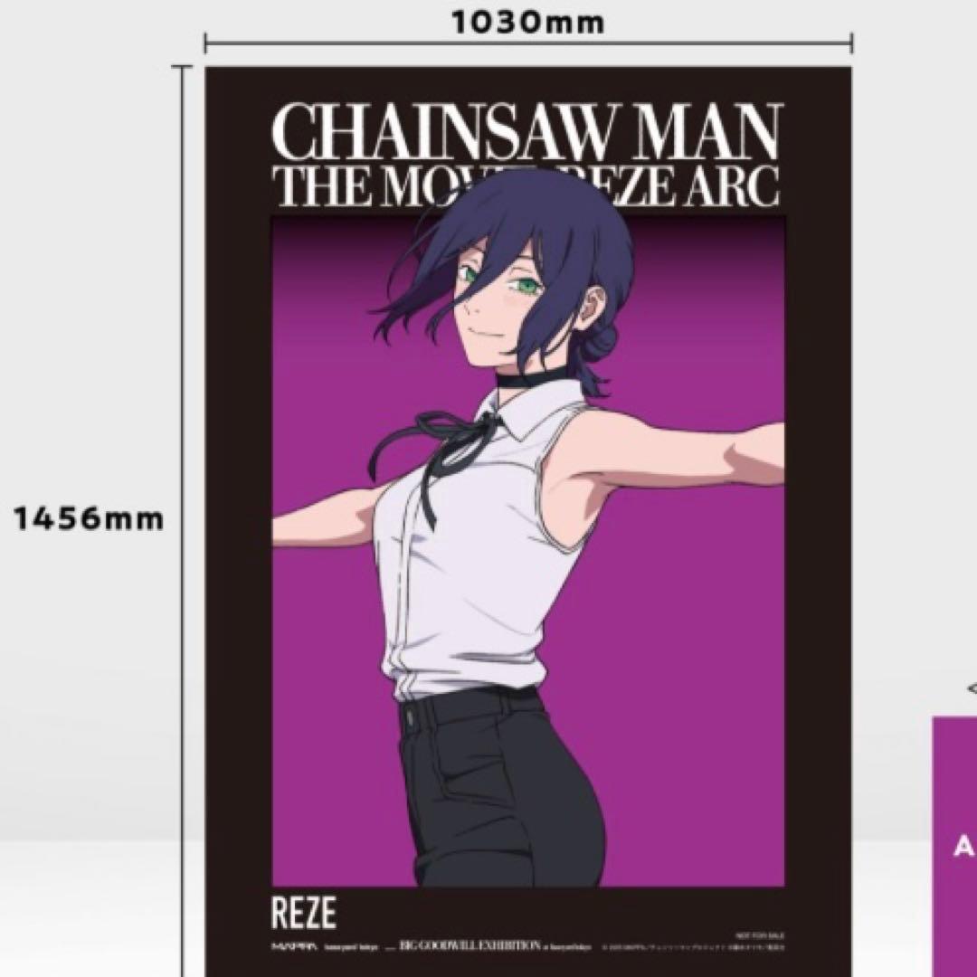 

[USED] Limited-edition bonus item for pre-orders: Reze Mega Poster - Chainsaw Man Baseyard Tokyo