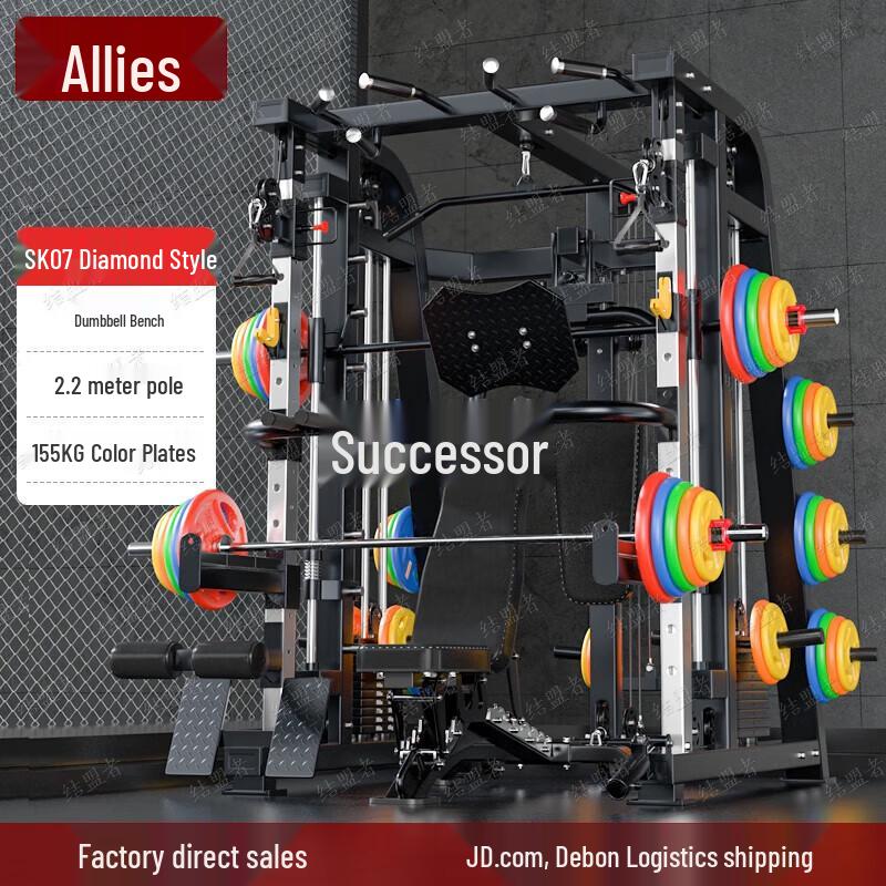 Ally Smith Home Smith Machine & Squat Rack