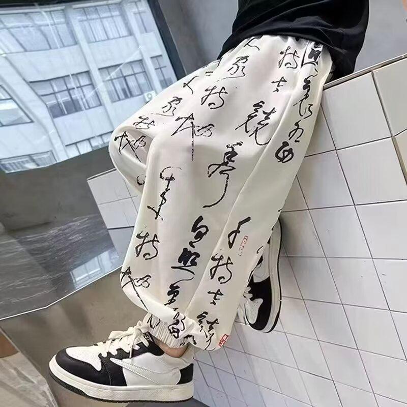Chinesische Sommerhose für Jungen, schnelltrocknend, aus Eisseide, moskitosicher, leicht, lange Laternenhose für Kinder