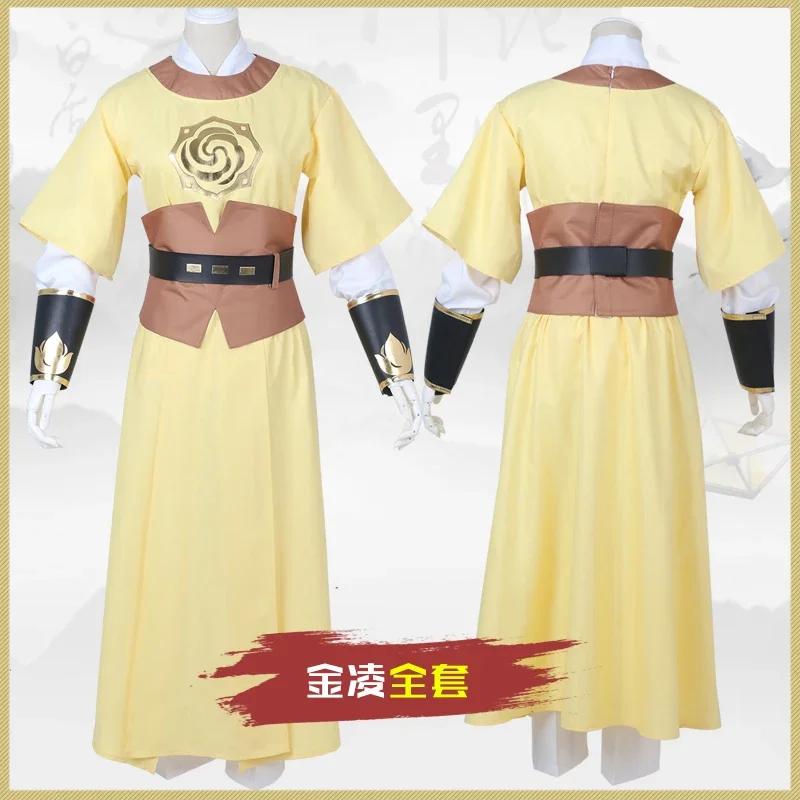 Neu Cool Cosplay Wei Wuxian Cosplay Mo Xuanyu Kostüm Anime Großmeister der Dämonischen Kultivierung Cosplay Mo Dao Zu Shi Kostüm Herren