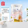 MINISO Clean Fragrance Antibacterial Laundry Detergent