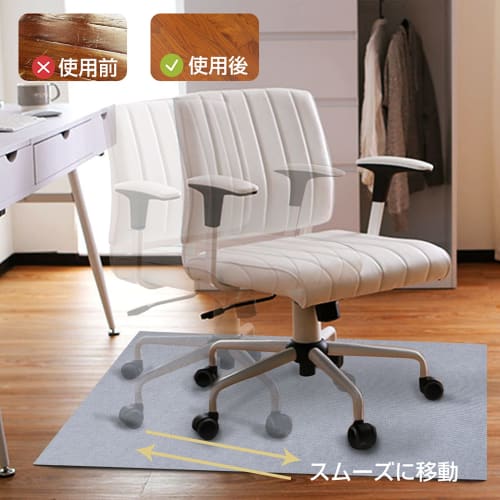 Carpet-compatible Chair Mat, 140 X 90 Cm, 4 Mm Thick, Floor Protection Mat, Non-slip, Sound-absorbing, Prevents Scratches, and Is Washable, Gray