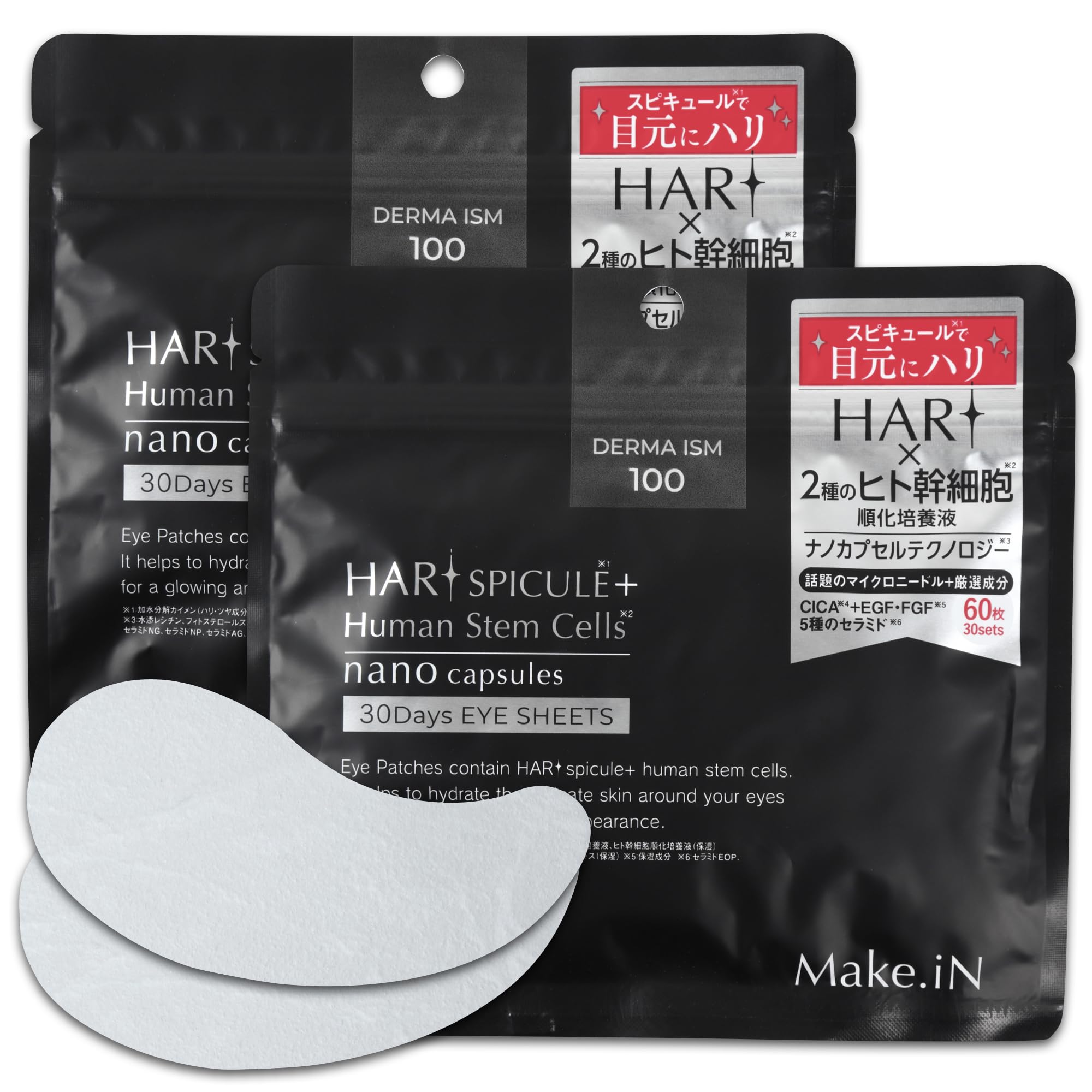 

HARI Spicule Human Stem Cell Eye Sheet Eye Care Mask Pack with and FGF Moisturizing Skincare bags Make.iN + 30-Day Ceramide, CICA, EGF, (2 (120